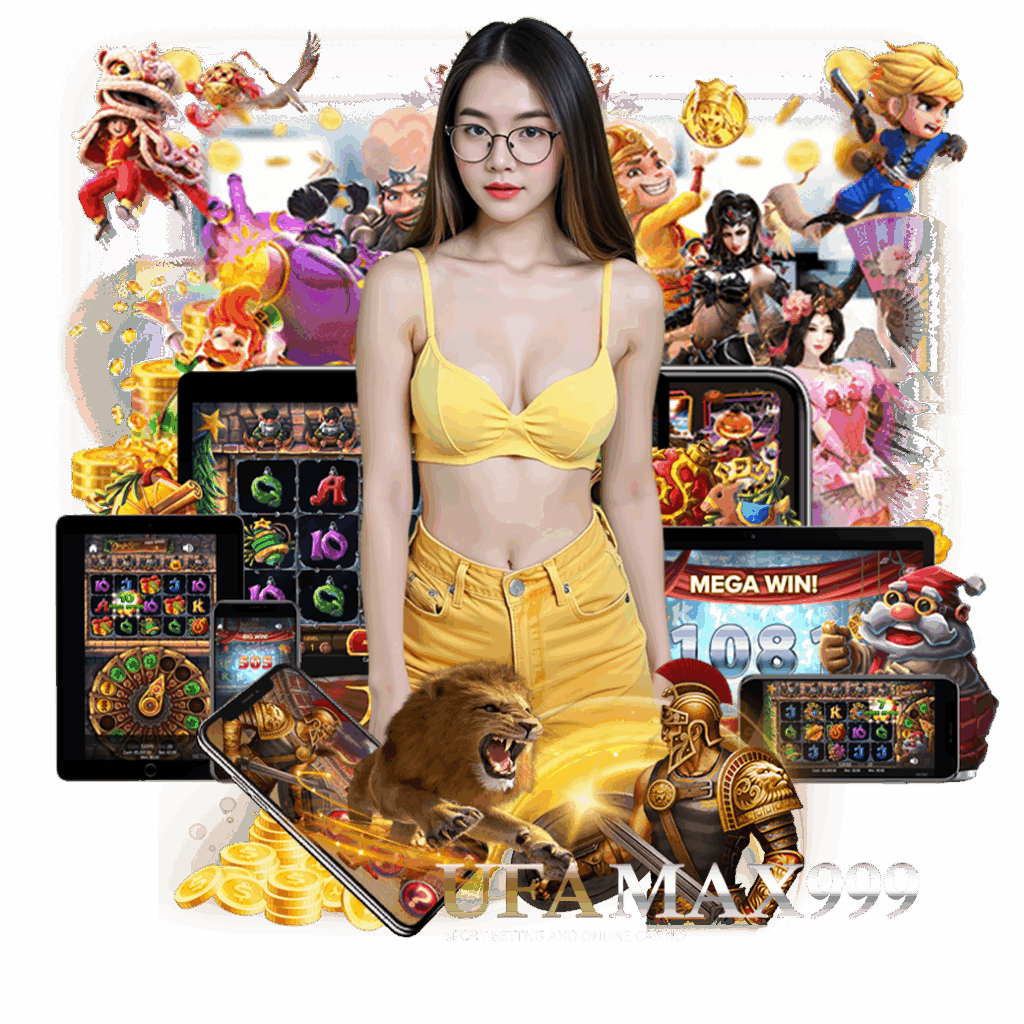 ufamax9 ทางเข้า